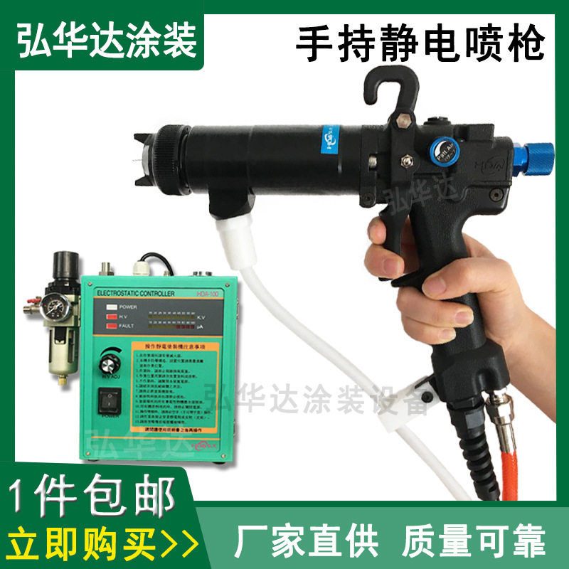 静电喷漆枪高效率耐用通用