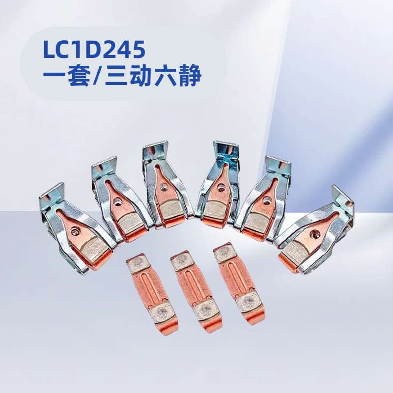 交流接触器LC1F800LA5F800803线圈电器配电控制成套设备高压