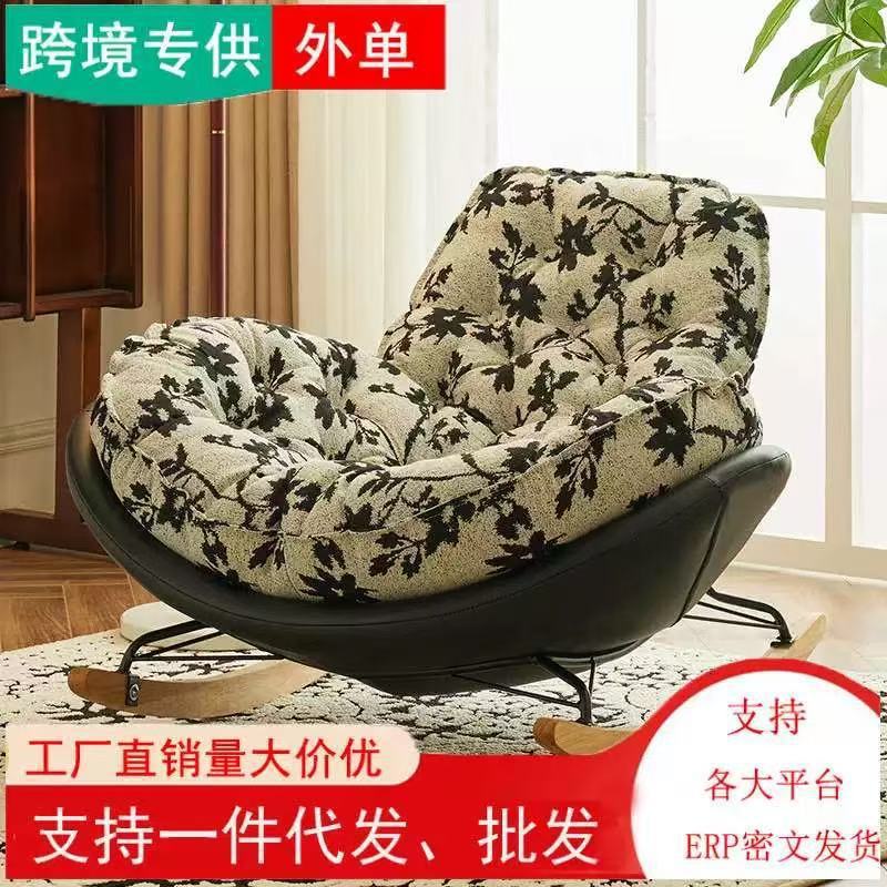 奶油风复古花布懒人蜗牛摇摇椅