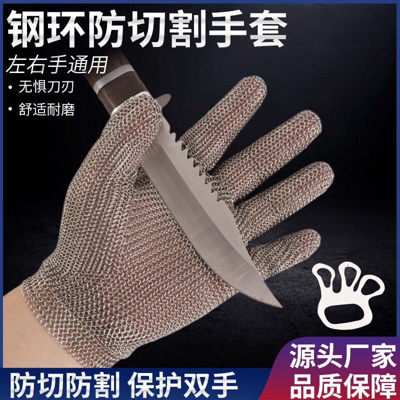 工厂批发XS五指钢环防切割手套耐磨金属铁链条电锯锯骨机裁剪手套
