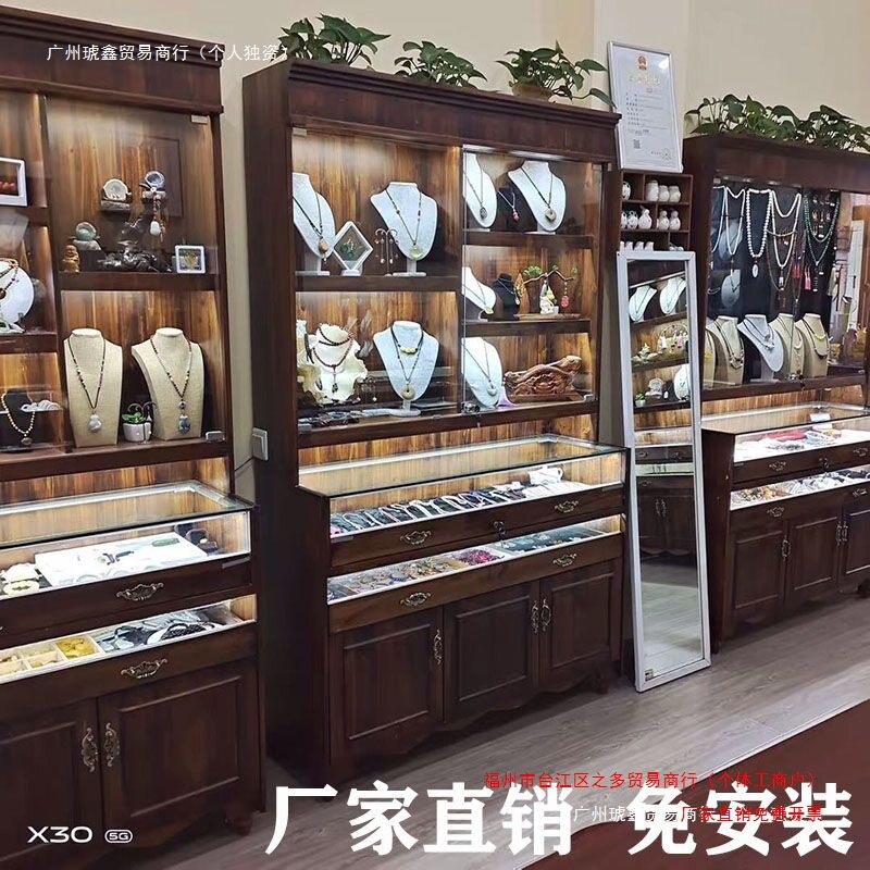 复古实木珠宝展示柜古玩玉器透明陈列柜首饰蜜蜡饰品玻璃中岛柜无