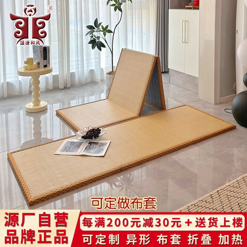 可折叠榻榻米垫子日式地垫卧室凉席打地铺睡垫客厅儿童加厚爬行垫