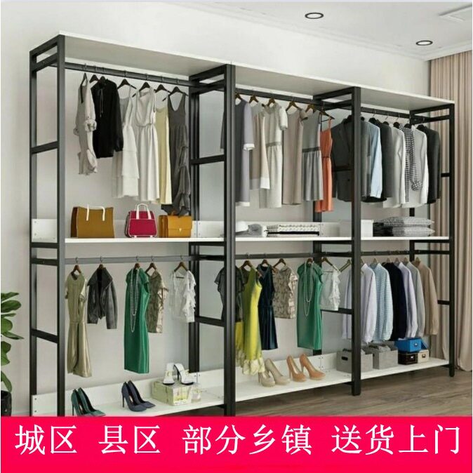 落地开放式拼接衣帽架