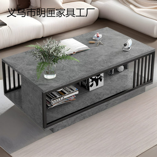 小户型家用现代简约客厅茶几