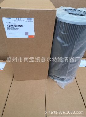 53C0002滤芯工程机械配件53C0055滤清器53C0515