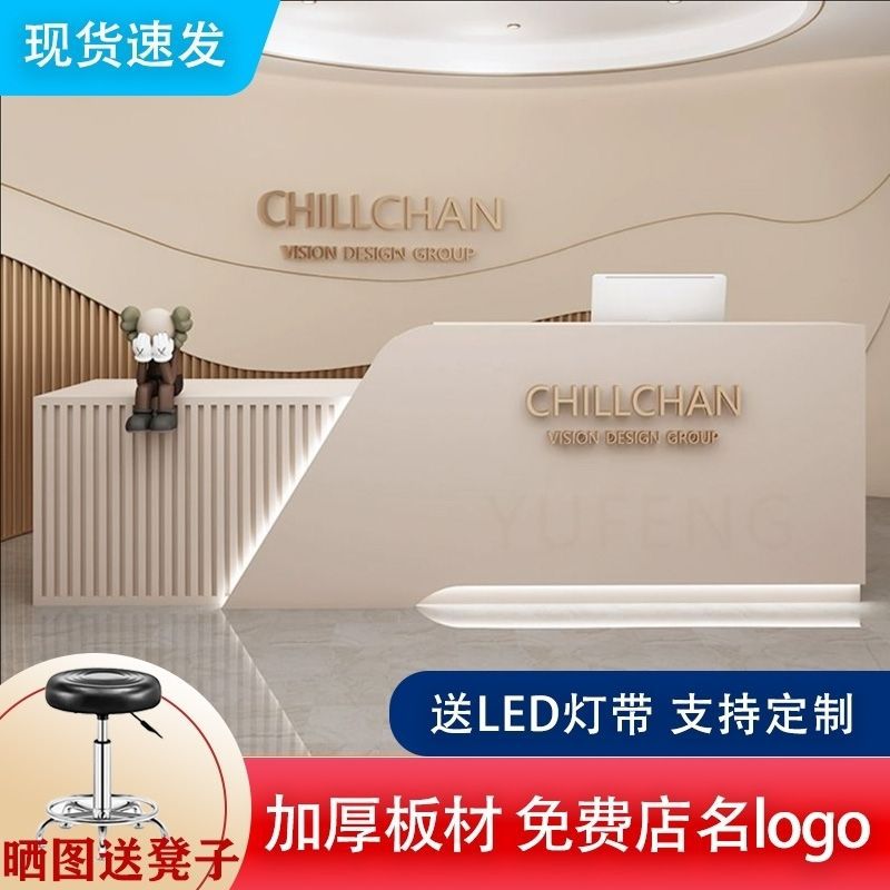 现代简约轻奢弧形收银台