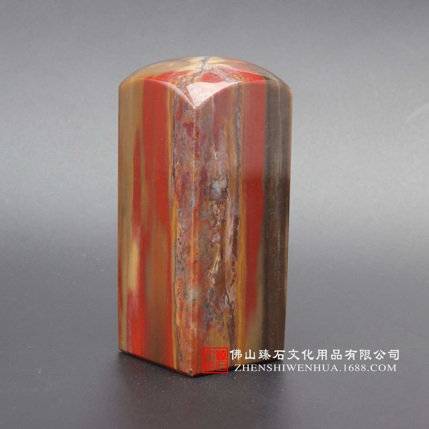 天然老木化石公司印章 办公室方形印章私人印鉴 手工个人图章