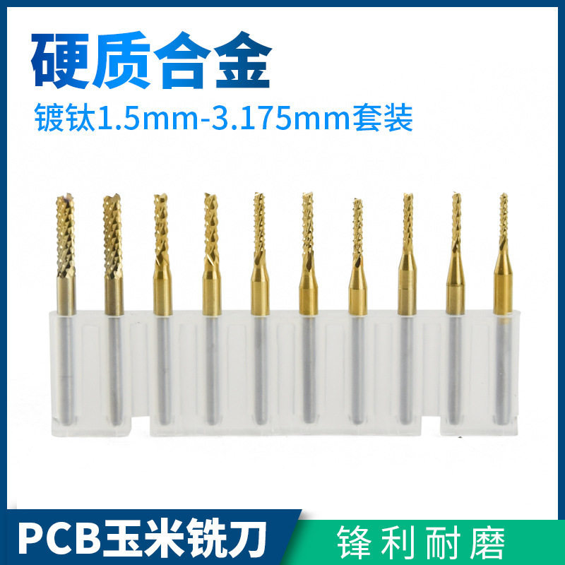 PCB铣刀TiN涂层锣刀电路板粗皮玉米铣刀硬质合金立铣刀1.5-3.175