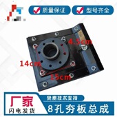 汽油冲击夯木夯板总成 圆形振动底座地板 路面电动打夯机夯板