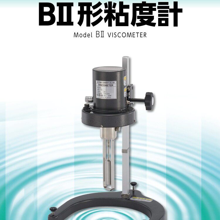 正品现货TOKISANGYO东机产业BMⅡ型粘度计B型粘度计(主轴)