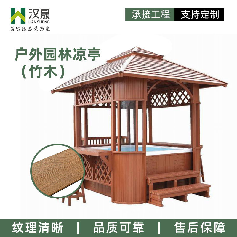 户外庭院防腐木凉亭长廊遮阳雨棚