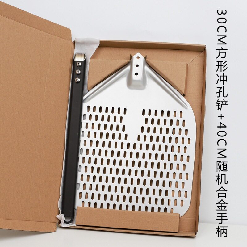 12寸14寸16寸硬膜冲孔披萨铲接驳披萨铲专版加厚烤炉翻转转移