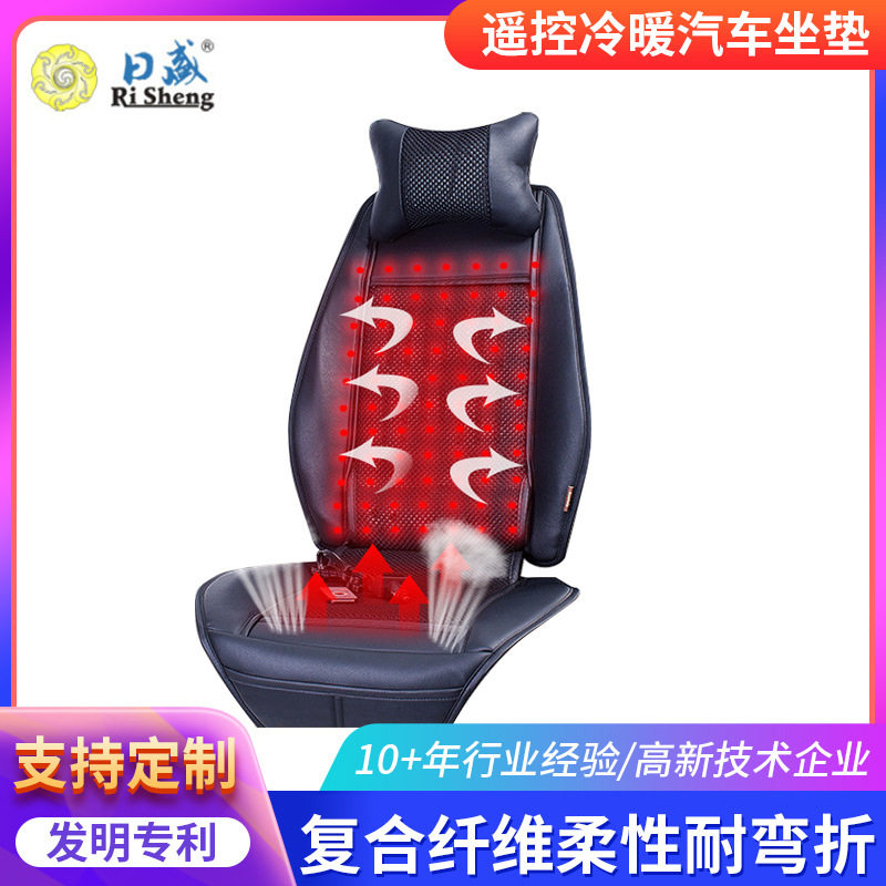 冬季12V电热片汽车恒温加热垫