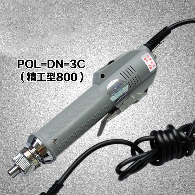 力米特斯 精工型800电动螺丝刀 3C电批精工 电动螺丝批 电动起子