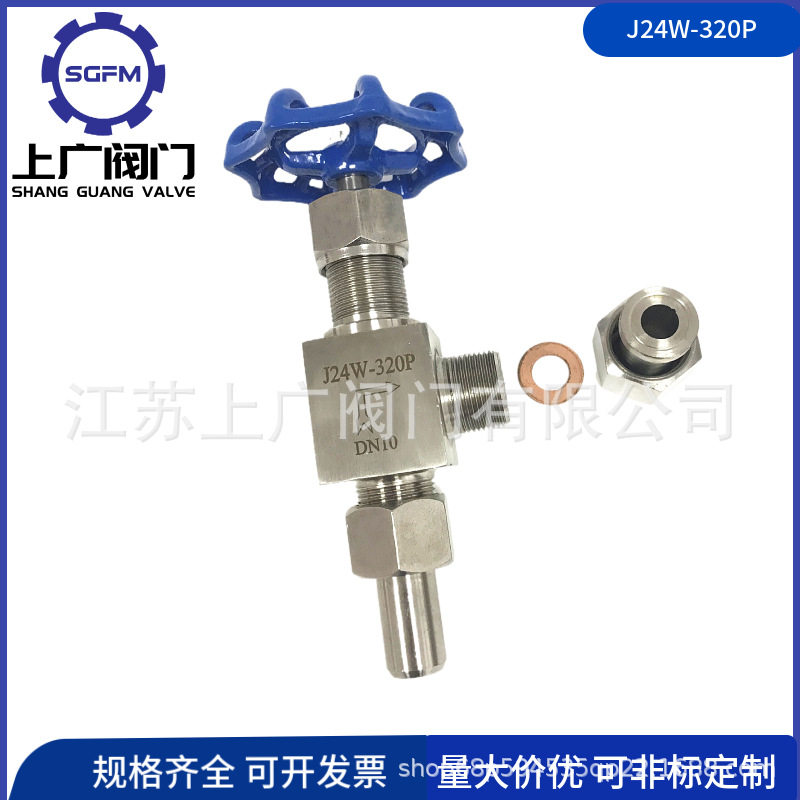 J64W角式焊接针型阀304外螺纹带接管角式针型J24W-320P对焊针型阀