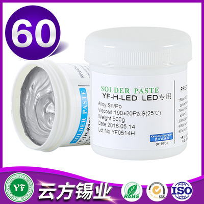 6040有铅锡膏QFN封装SMT贴片LED焊锡膏厂家批发4号粉 Sn60Pb40