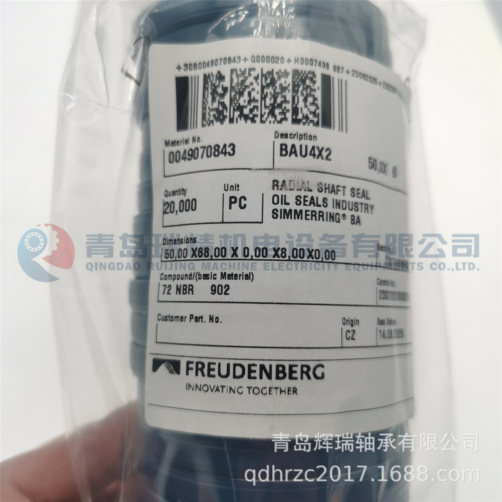 德国CFW油封BAU4X2-50-68-8