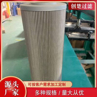 电厂减速机滤芯P171809稀油站除杂滤芯 工程机械设备滤清器滤芯