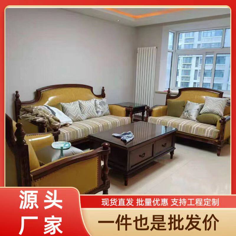 美式乡村皮布沙发客厅组合家具真皮头层牛皮简美沙发全实木家具
