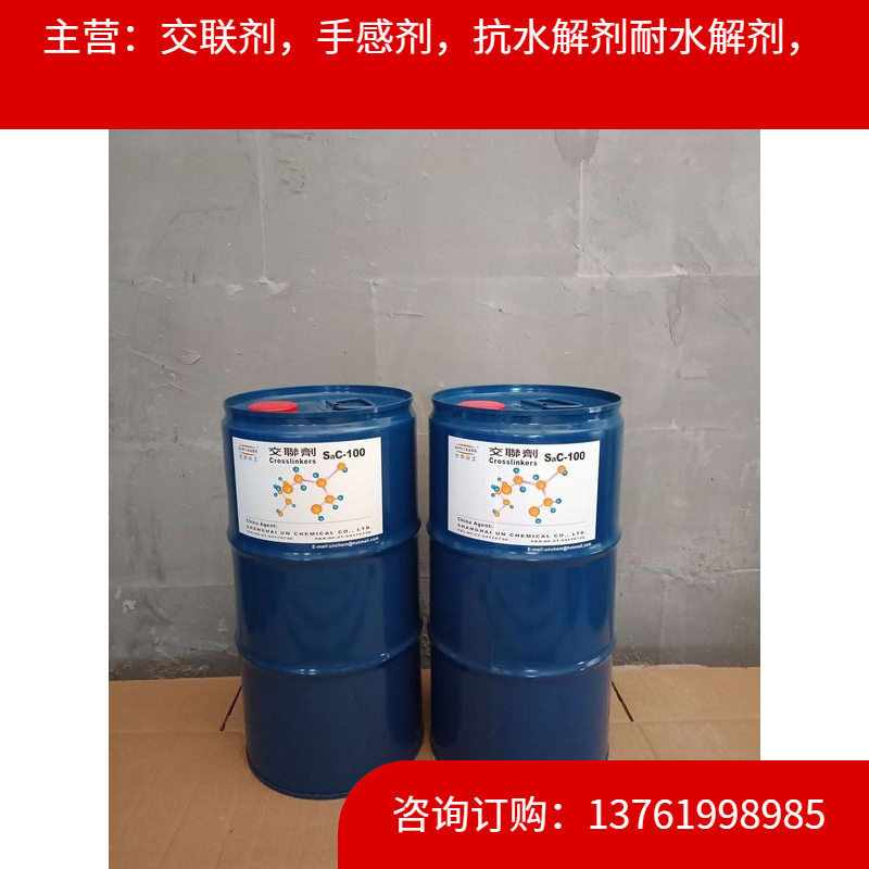 七万分子量聚乙烯亚胺用于造纸电镀粘合剂水处理剂染料中