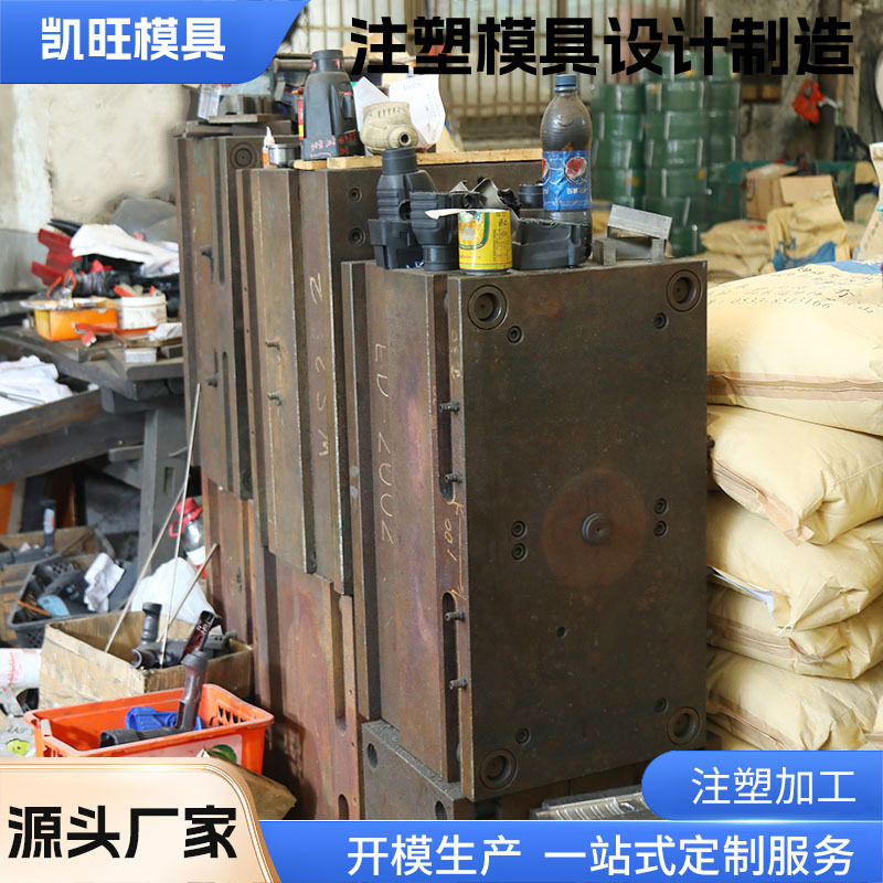 余姚厂家abs异形件来图注塑代加工 汽车用品塑料配件注塑模具加工