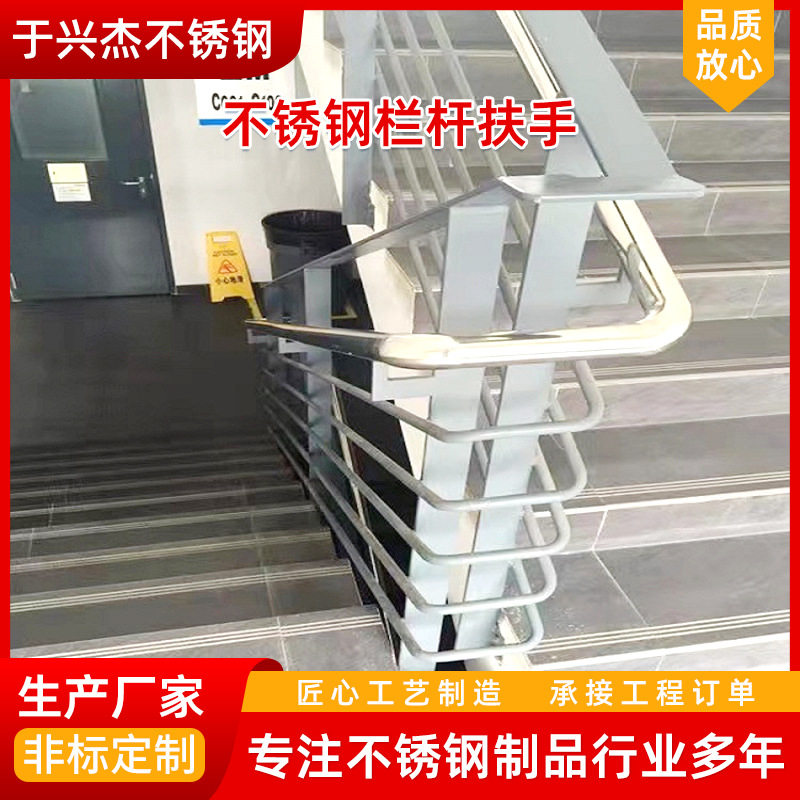不锈钢防护护栏栏杆扶手河道景观阳台桥梁围栏防攀爬桥梁护栏网
