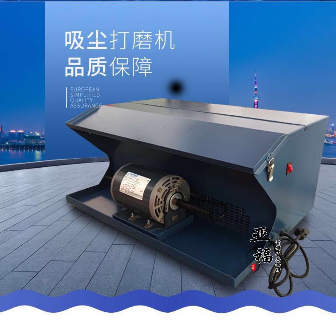 台式双头吸尘布轮抛光打磨机
