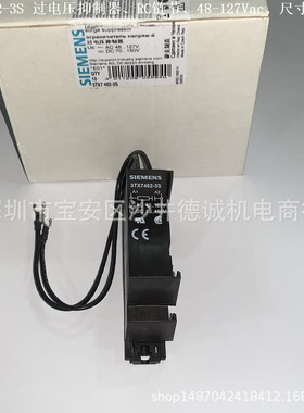 3TX7522-3H 过电压抑制器 可变电阻、用于卡锁、70-150Vdc