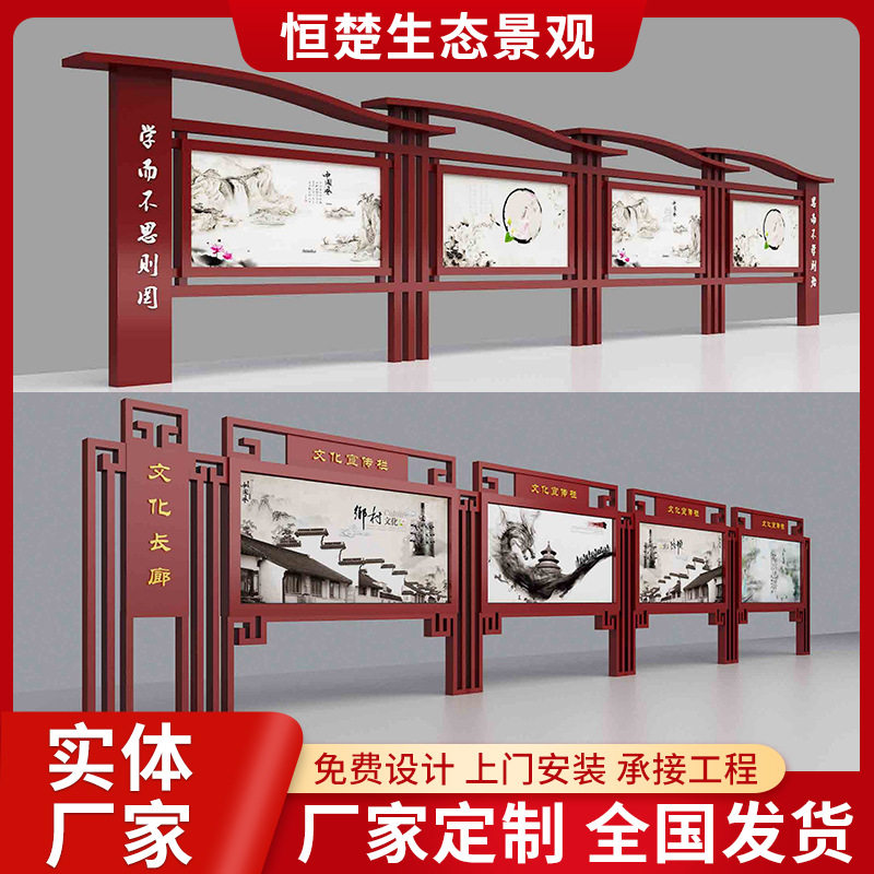 宣传栏仿古广告牌展示架挂墙立式不锈钢公示栏户外宣传栏