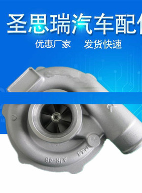 GT3267涡轮增压器466854-5001S 2674394 2674A394 2674A441
