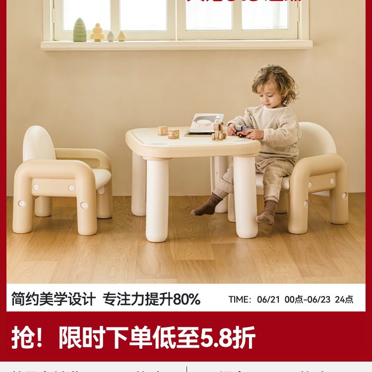宝宝桌椅儿童学习桌胖胖桌蒙氏小桌子花生桌幼儿园