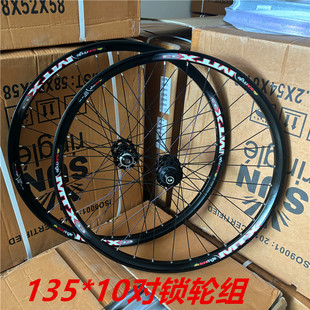 240响RUJIXU土坡车对锁 MTX33 MTX39太阳圈轮组AM速降6爪3齿