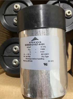 B25620-C1427-A101 420UF薄膜电容器1100Vdc/1.1kV聚丙烯金属化