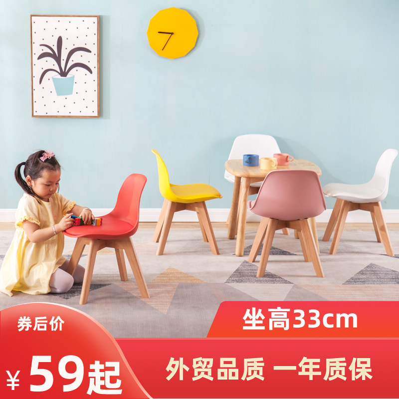 儿童塑料靠背学习椅幼儿园家用