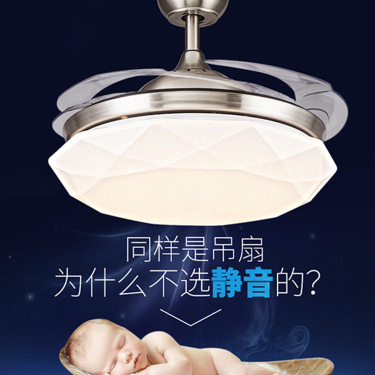 现代简约led隐形风扇灯 家居亚克力风扇吊灯客厅卧室餐厅吊扇灯