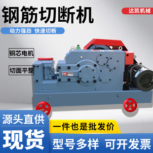 GQ40/50型钢筋切断机圆钢螺纹钢截断机加重强劲断料机切粒切割机