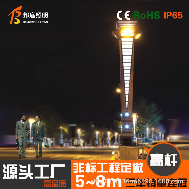 LED户外防水庭院景观灯