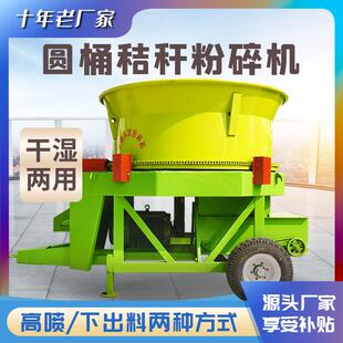 130型圆盘秸秆粉碎机时产5吨草秧粉糠机农牧养殖电动高喷粉草机