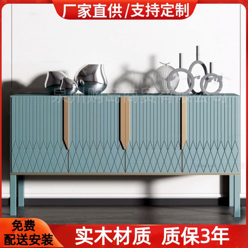 北欧简约实木烤漆储物餐边柜