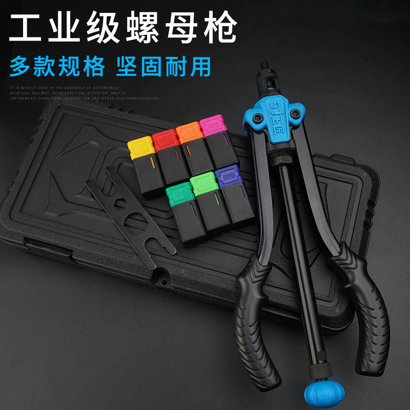 j8自动抢10抢拉铆螺母MM4M5拉丁M6拉锚M8拉母M12铆钉枪工具手动g3