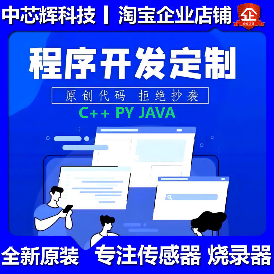 app开发商城物联网教育交友聊天即时通讯短剧软件小程序源码