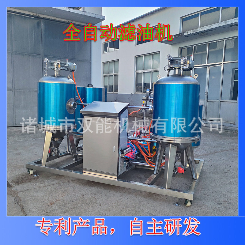 定制油炸线配套网带式油渣分离机