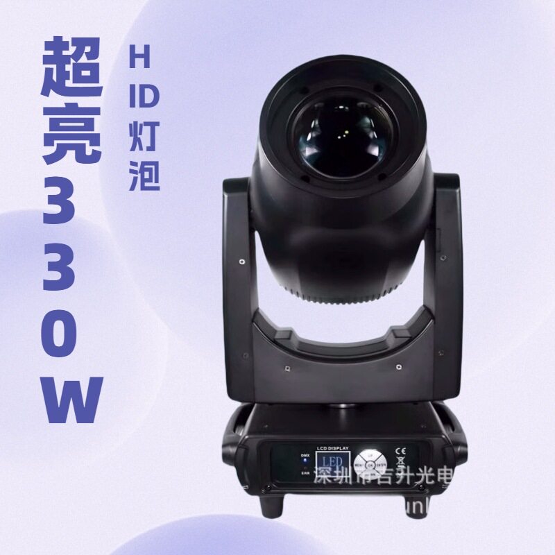 LED300W图案灯旋转摇头光束灯 KTV酒吧嗨房效果三合一 玻图舞台灯