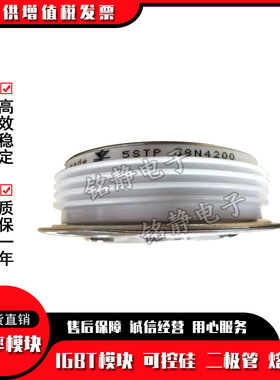 平板晶闸管5STP04X5000 5STP07D1200 5STP07D1800 5STP08F6500