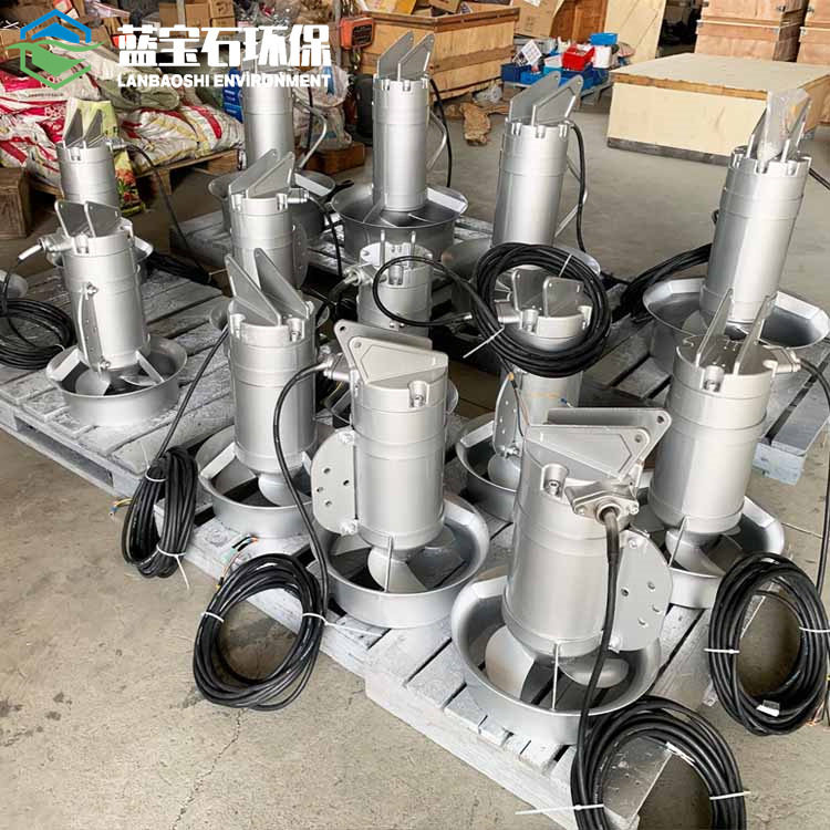 生化处理单元潜水搅拌器QJB260-1.5kw高速潜水推进器带导流环成套