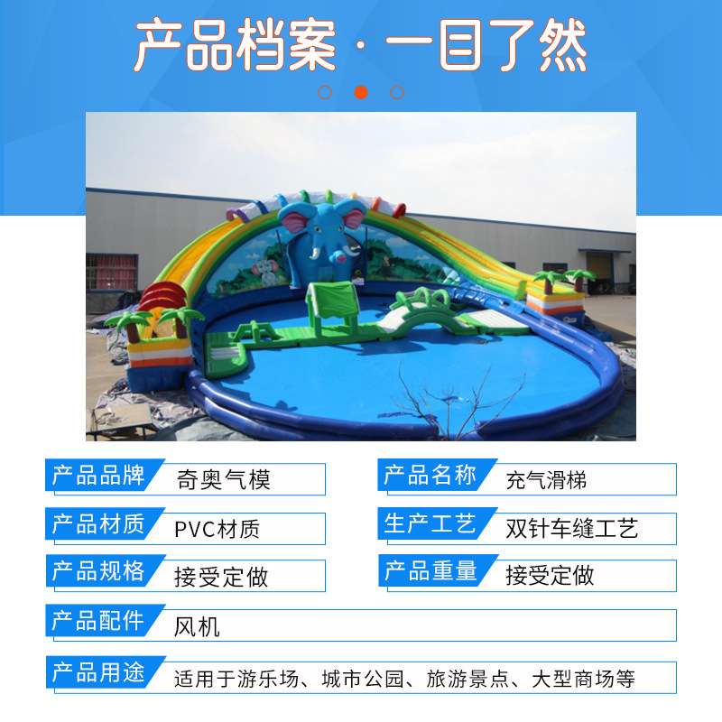 儿童游乐水上滑梯欢乐水世界 移动水上乐园玩水设备活动商业摆摊