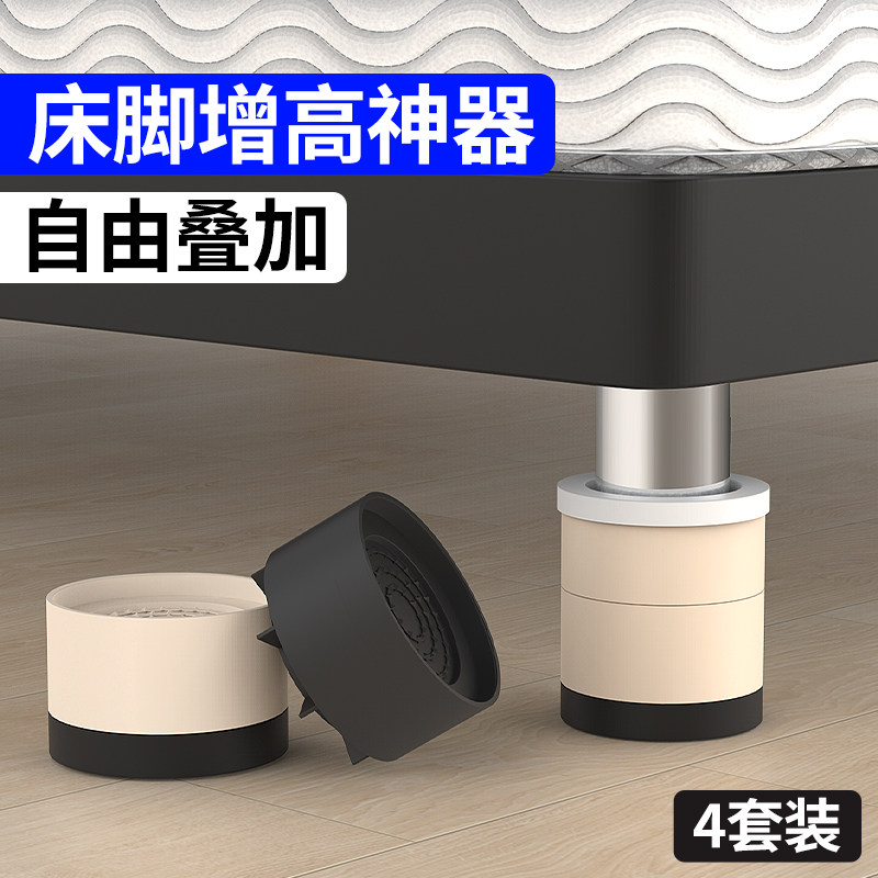 A6T床脚增高桌腿桌角脚垫高底座床腿床角抬高沙发书桌子茶几