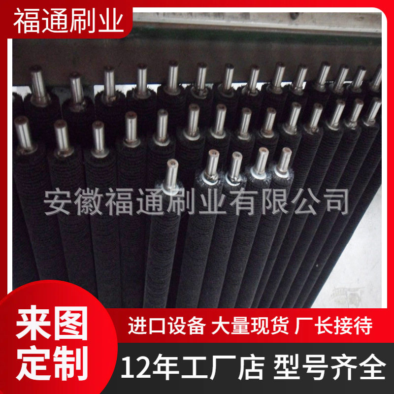 厂家供应工业毛刷辊 机械除尘毛刷辊 清洗毛刷辊 尼龙丝毛刷辊