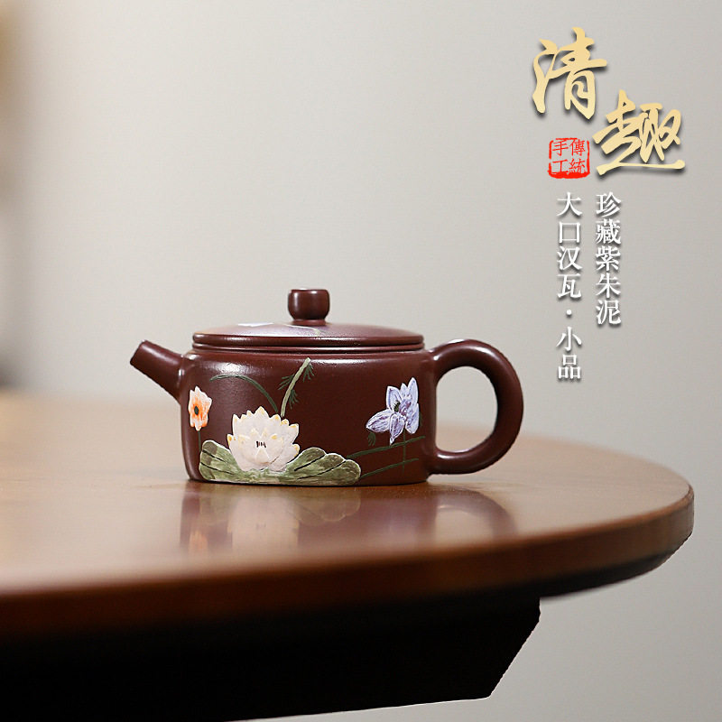 批发宜兴名家原矿紫朱泥紫砂壶小品清趣大口汉瓦茶壶功夫潮汕茶具
