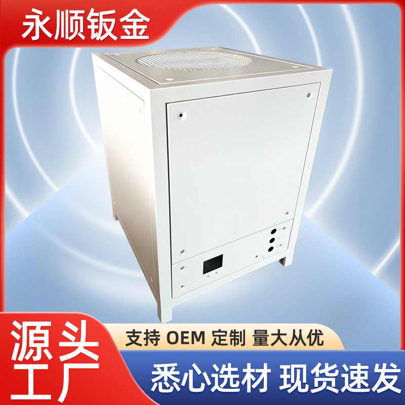厂家批发户外通信高频开关电源机柜外壳网络机箱落地式高频机柜